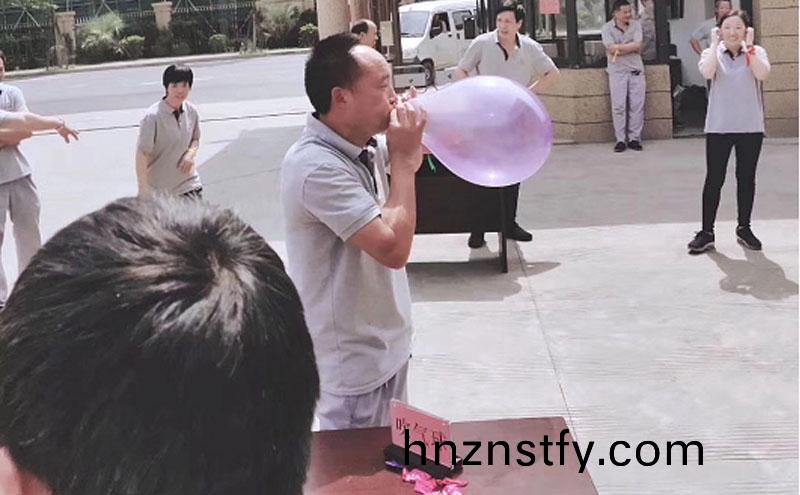 京峰塑业举办趣味吹气球大赛